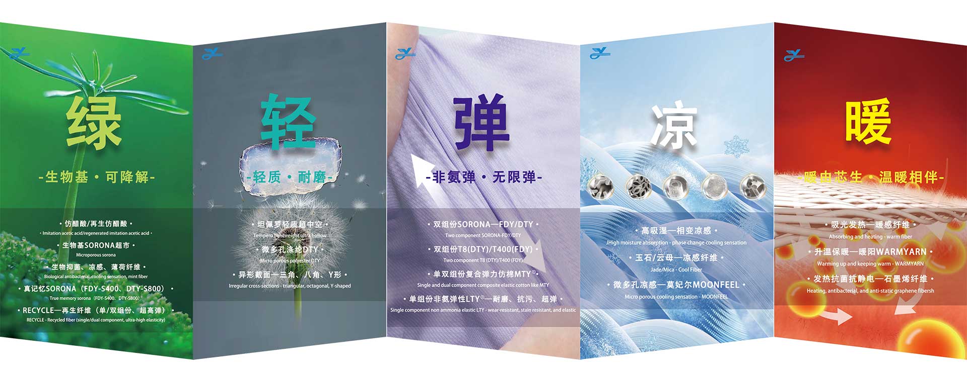 T400纤维长丝特点