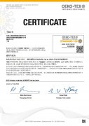 三联新材料让您放心｜江苏三联新材料顺利通过 OEKO-TEX专业检测认证